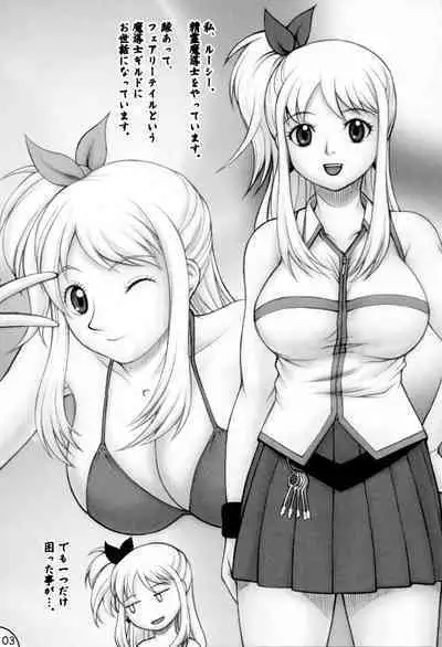 Lucy Porno