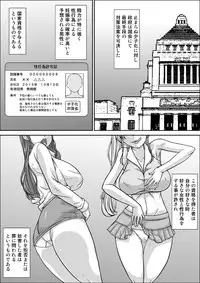 [Hoyoyodou] Dare to demo SEX Dekiru noni Doushite Okaa-san nano yo!?