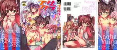 Princess Class e Youkoso Ch. 1-8