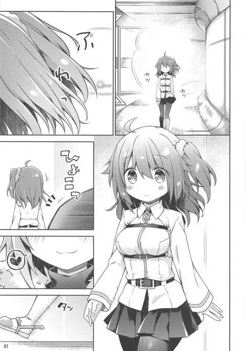 Boku no Master wa "Iya" tte Ienai.