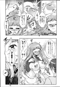 Action Pizazz DX 2013-12