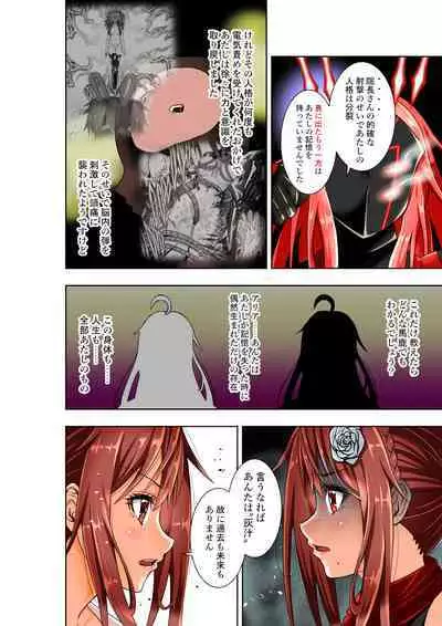 BOUNTY HUNTER GIRL vs herself Ch. 20