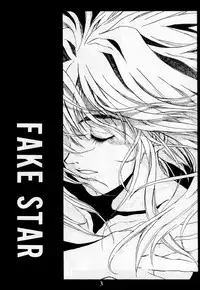 (SC) [Kamonabetei (Kamonabe)] Fake Star (Outlaw Star)