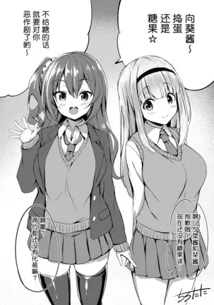 Halloween 1+2