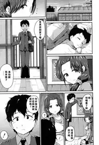 [Takayama Chihiro] Oshiri Meister!! (COMIC MILF 2017-08 Vol. 37) [Chinese] [Digital]