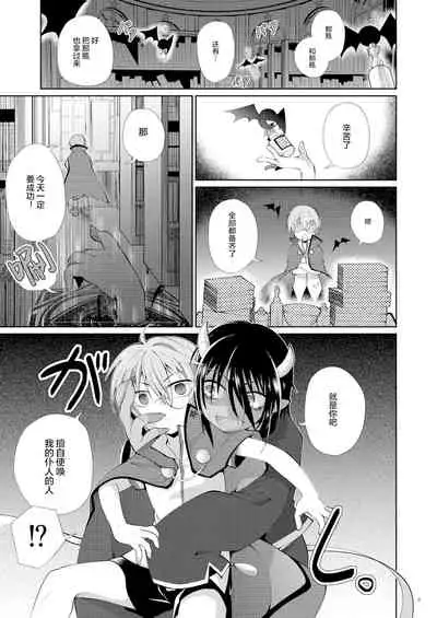 ×××は媚薬