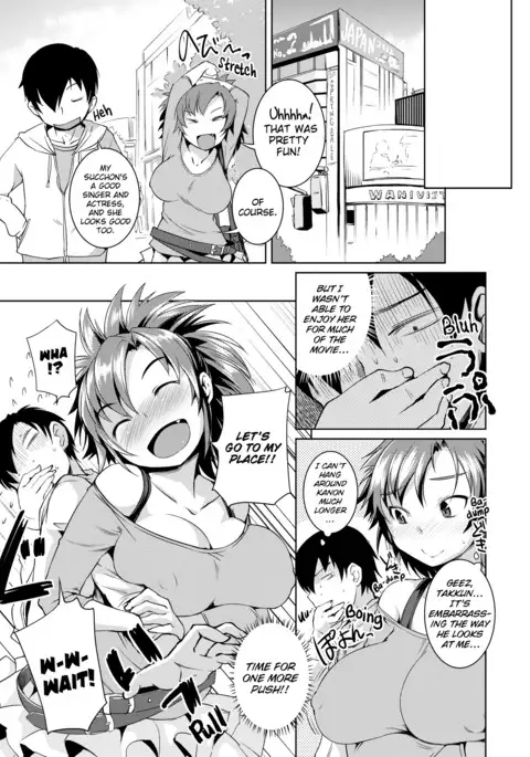 Momojiri Joshi - Peachy-Butt Girls