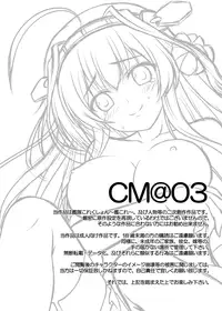 [Check Mate! (Yua)] CM@03 (Kantai Collection -KanColle-) [Digital]