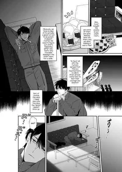 Nyuugyuu Oyako Tokunou Milk wa Papa no Aji