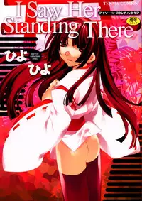 [HiyoHiyo] I Saw Her Standing There