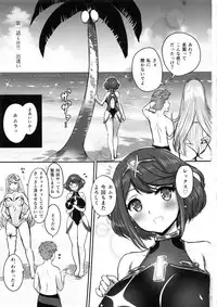 (C95) [PROJECT KAGUYA (Koumo)] Boy Meets Girls (Xenoblade Chronicles 2)