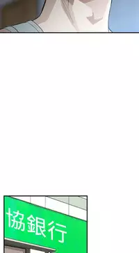 Take a Peek 偷窥 Ch.33-36 (chinese)