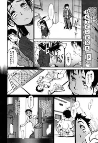 [Tanuma Yuuichirou] Erotic Comedy