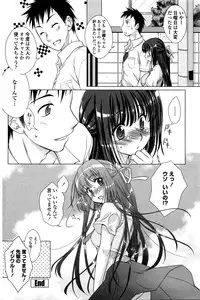 COMIC Penguin Club Sanzokuban 2016-03