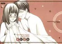 (COMIC1☆5) [Yamaguchirou] eyes (Kimi ni Todoke) [English][Soba Scans]