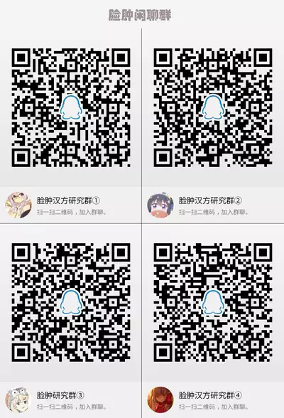 Naho-chan Onaho ni Naru