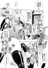 Comic Magnum Vol.8 [Digital]