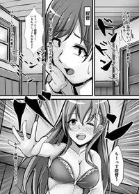 [LHEZI (shohei)] Suzuya wa Bitch Shojo!? (Kantai Collection -KanColle-) [Digital]
