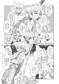 [Kashimada Shiki] Boku no Daiji na Inu - My Precious Dog