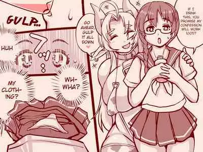 Joutai Henka