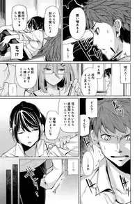 COMIC Anthurium 004 2013-08