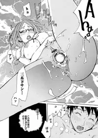 Comic Magnum Vol.8 [Digital]