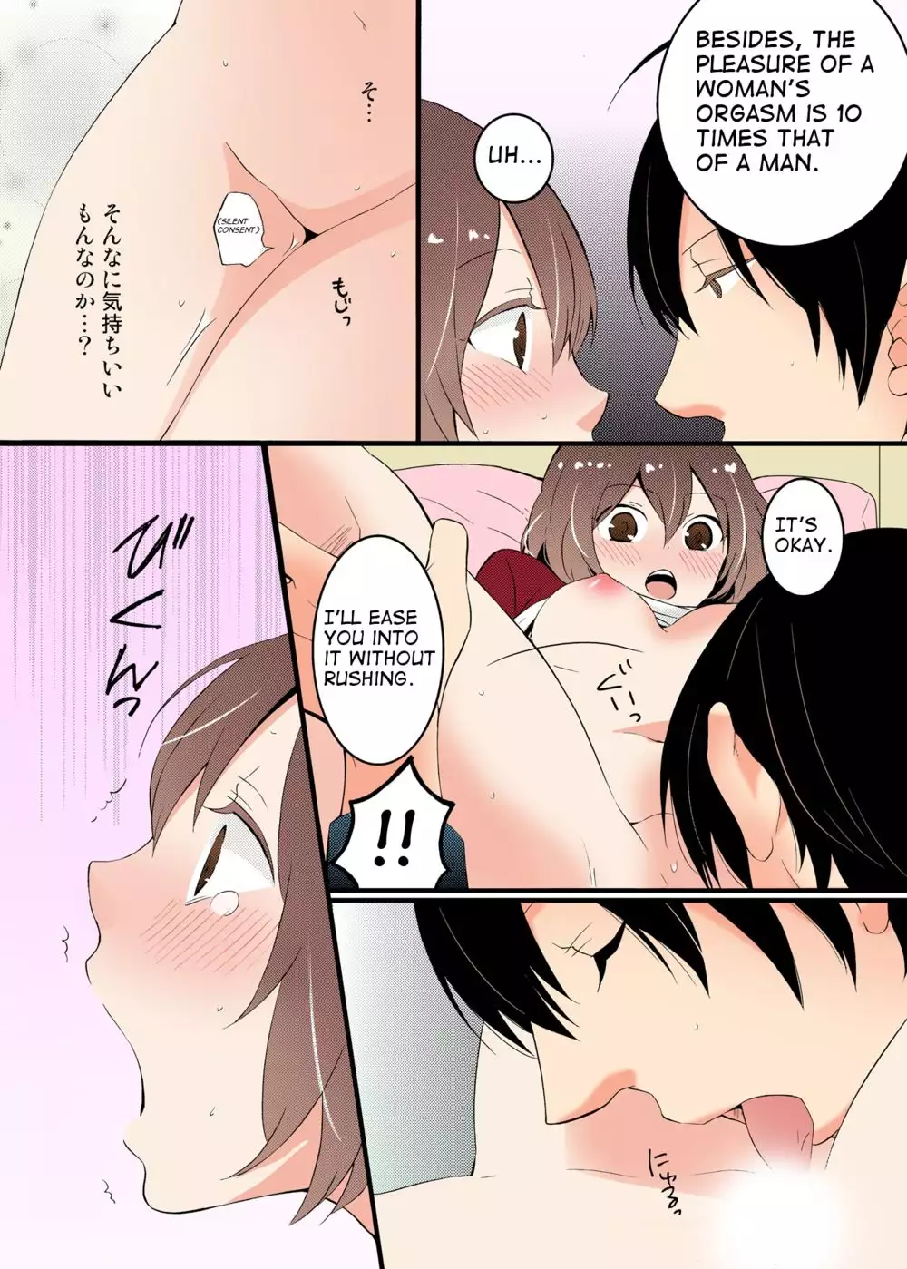 Since I've Abruptly Turned Into a Girl, Won't You Fondle My Boobs? - Chapter 3