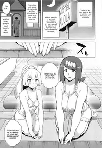 Alola no Yoru no Sugata 4