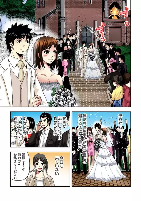 Aku Imouto ~Warui Imouto~