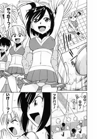 [Charlie Nishinaka] Cheers! 7