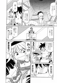 [Charlie Nishinaka] Cheers! 7