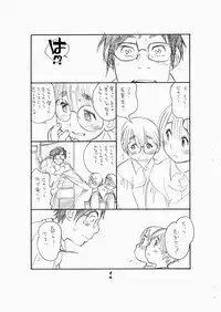 (C71) [Ryuutai Rikigaku (Akio Takami)] Bokutachi Otokonoko 3 (Hourou Musuko)