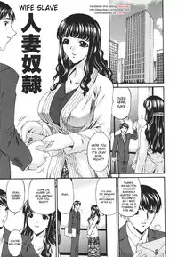 Wife Slave [ENG]