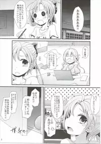 (C90) [Kitsune to Budou (Kurona)] Yurikumo (Kantai Collection -KanColle-)