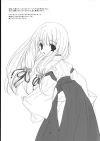 (C63) [Kyougetsutei (Miyashita Miki)] M.M.M motto motto mikosan!