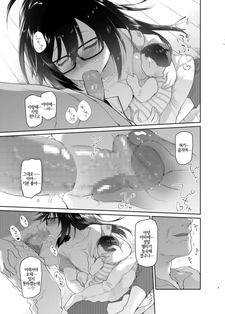 Chichi no Aijin 19-sai