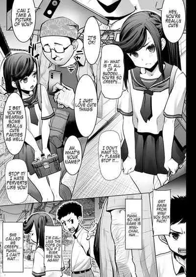 Aoi Tsubomi ga Saku Mae ni - Before the Green Bud Sprouts