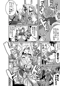 [Eroquis! (Butcha-U)] SACRIFICE HEROES - Sex Ninja Misogi