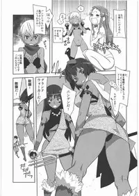 [Kacchuu Musume] Dennou Yuusai Roku