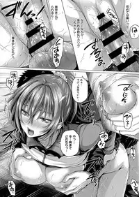 COMIC ExE 14 [Digital]