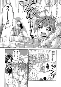 COMIC Shingeki 2015-10