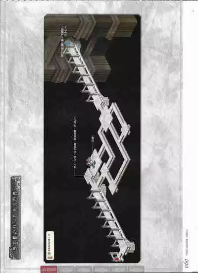 [Eushully] Tenbin no La DEA. ~Ikusa Megami MEMORIA~ Perfect Guidebook