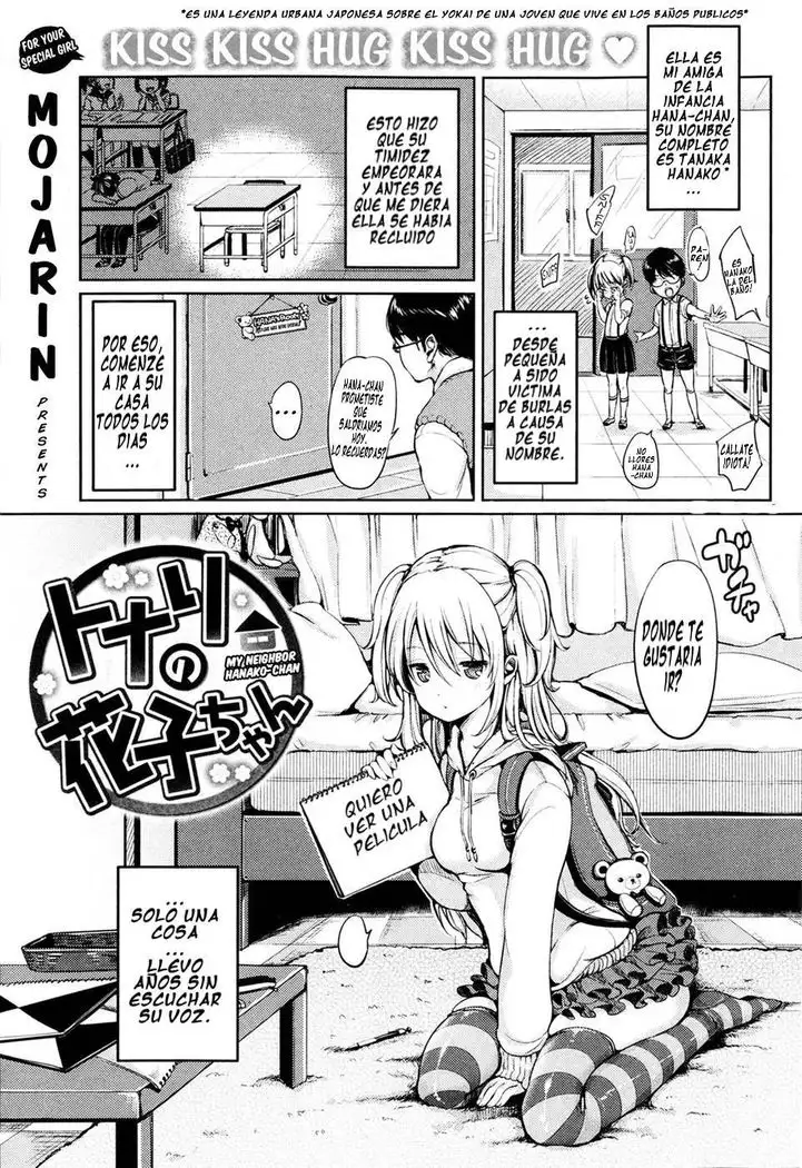 Tonari no Hanako-chan | My Neighbor Hanako-chan