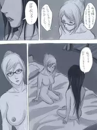 [Gumbat] Kokuhaku (Prison School)
