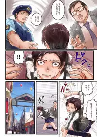 [Sasagawa Iko] Joshikousei ni Kigaetara 2