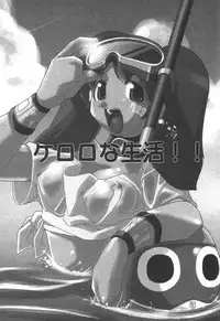 [Z-TABUKURONEKO HOUSE (Gyonikun)] Keroro na Seikatsu (Keroro Gunsou)
