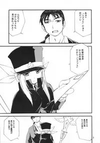 Shisha no Ben