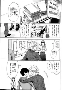 Monthly Vitaman 2013-02