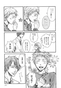 [Anthology] b-BOY Phoenix Vol.07 Tshi no Sa Tokushuu