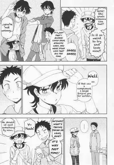 Ato Ippo no Kyorikan | On the other hand